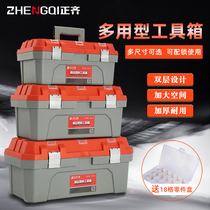 Handheld Home Multifunction Repair Plastic Hardware Tool Case Car Storage Box Large and Small Fine Arts Storage Box