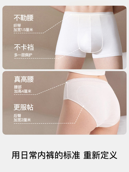 Urraseo 멸균 환경 친화적 인 남성과 여성 매일 감금 및 무료 여행 독립 포장 속옷을위한 일회용 속옷 Urraseo 멸균 환경 친화적 인 남성과 여성 매일 감금 및 무료 여행 독립 포장 속옷을위한 일회용 속옷