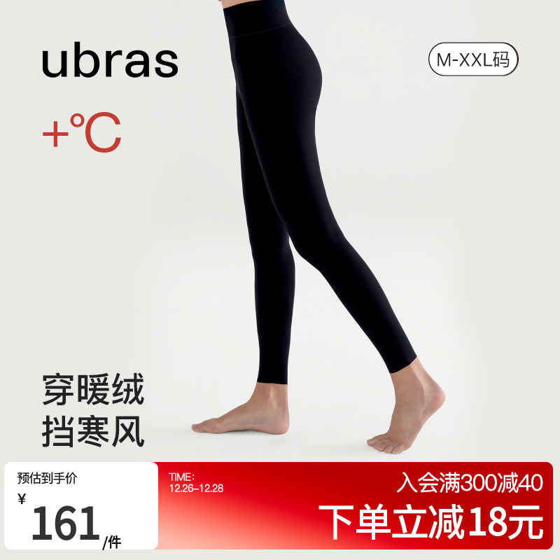 ubras plus suede warm windproof antibacterial high-play high waist sport beating bottom outside wearing cast-belly yoga pants shark pants woman-Taobao