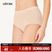 ubras modal high waist seamless antibacterial underwear women mulandy cozy soft breathable seamless briefs