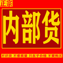 High end winter camouflawable suit mens regular wear and wear resistant work clothes high quality tooling suit