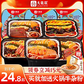 大龙燚自热火锅（午餐肉+香肠+火锅牛杂粉）[25元优惠券]-寻折猪