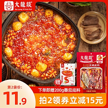 【送番茄料+香辣小龙虾料】牛油火锅料416g[10元优惠券]-寻折猪