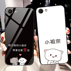 情侣款小祖宗vivox9s手机壳vivox7plus个性vovix6plus x6女款x20软x20plus玻璃v3ma