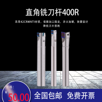 R0 8 Right angle step milling cutter bar Angle Knife lever EAP BAP400R C24 25 26 26 32 28 35 35 40