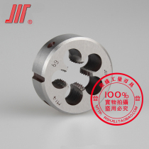 Forming volume round plate M20 M20 M22 M22 M27M30 M33 M33 M36 M39 M42 M45-M52 M45-M52 M45-M52