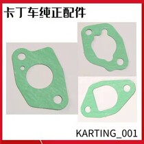 Carding car engine gland bush suitable for Honda GP160GX200gx engine carburetor air filter