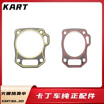 270cc 390CC Cardiner accessories Engine cylinder mattress in cylinder cushion cylinder head cushion cylinder head gasket
