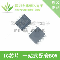 New ADA4891-2 ADA4891-2ARZ SOP8 CMOS high-speed rail-to-rail dual operation