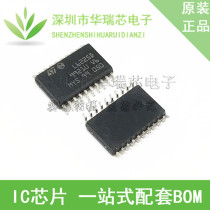 L6225 L6225D L6225DTR Patch SOP-20 Shock Drive Chip New Genuine