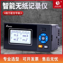 R2100E classic black and white screen paperless recorder 1 2 3 4 channel single channel paperless recording temperature and pressure