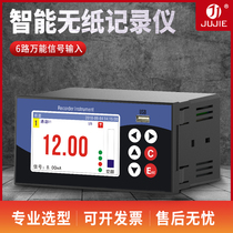 Paperless recorder temperature multi-channel pressure current voltage temperature and humidity curve data recorder USB printing