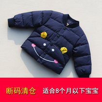Autumn and winter childrens down liner Childrens clothing Baby long-sleeved infant childrens down jacket short Western style jacket
