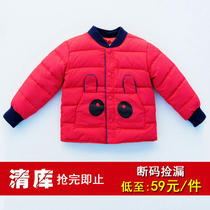 Autumn and winter childrens down jacket liner Boys and girls down liner Long-sleeved baby down jacket liner White duck down