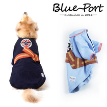 Blueport Spring Autumn Clothing Pet Clothing Large Canine Thickened Suede Outfitted Sun-style Bathrobe Dog Chai Dog