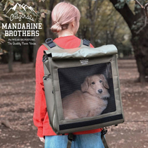 Japanese Lotte Mandarine Brothers Pets Travel up Double Shoulder Backpack Dog Bag Cat Bag Travel Bag