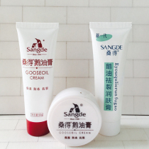 Sangde Goose Ointment 35g 50g 52g hand cream foot protection anti-cracking hand and foot chapped cream heel tortoise cream