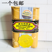 (Fengge domestic products) Shanghai bee flower sandalwood soap 125g bath soap cleansing soap incense