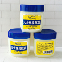 3 Boxed Baozhong Bao moisturizer 100g moisturizing hand cream face cream full body use containing petroleum jelly ingredients