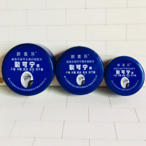 (Fengge) New Joy Kening Frost 85g 55g 33g Hand Cream Anti-dry cracking cream care hand cream