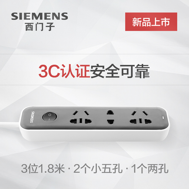 SIEMENS 西门子 5EX84111NC01 三位插排