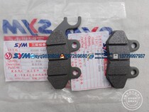 Sanyang Locomotive SYM XS125T - 16 Front Disc Brake Brake Pads to make the pads
