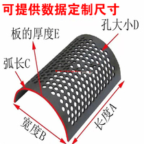 Rice milling machine screen tile shredder screen feeding machine Luodi hammer chip sieve tile screen accessories customized