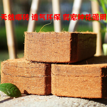 Orchid Gardenia fleshy weak acid nutrient soil coconut brick coconut Bran coconut brick loose breathable tortoise climbing mat mat