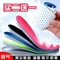 Men and women sweat-absorbing deodorant breathable shock-absorbing wear-resistant deodorant spring and summer 1 pair of massage sports insoles
