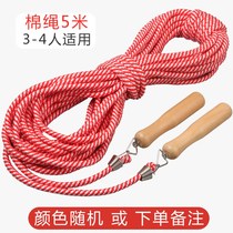 10 meters multi-person eight-character rope jumping group skipping rope long rope wooden handle rubber skipping rope 5 7 10 meters multi-person