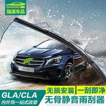 Special for Mercedes-Benz gla200 wiper dedicated boneless silent Mercedes-Benz cla220 wiper Mercedes-Benz A- Class B- class wiper