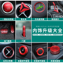 Suitable for Mercedes-Benz GLA200 modified CLA220 interior multimedia accelerator pedal GLA supplies decorative accessories