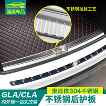 20 Mercedes-Benz GLA200 modified tailbox threshold strip trunk inner guard plate CLA accessories GLA200 supplies