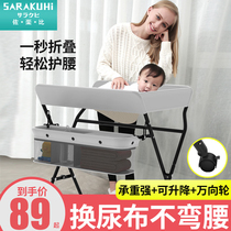 Diaper table Baby care table Newborn baby change bath Massage touch multi-functional foldable bedding