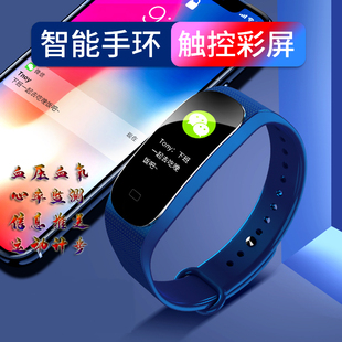tmall genuine smart pedometer sports bracelet apple huawei millet blood pressure blood oxygen heart rate detection waterproof uni multi-function health color watch