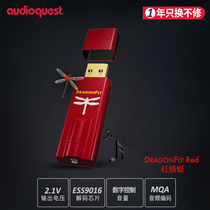 AudioQuest line SAQ DragonFly Red DragonFly decoder DAC portable HiFi ear