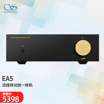 Shanling EA5 streaming media amplifier home high-power Android desktop player multi-function decoding all-in-one machine