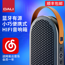 DALI KATCH Qiaoyue Portable Bluetooth Active sound box HIFI Speaker