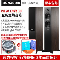 Dynaudio Dana New mood 30 passive floor-standing stereo home HiFi speaker