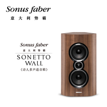 Sonus faber poets multi-channel Sonetto Wall main tone surround speaker