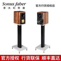 Sonus faber Big lover 35th Anniversary Commemorative Edition Electa Amator III bookshelf speaker