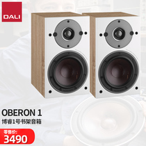 DALI Dani OBERON1 HIFI high fidelity bookshelf fever passive speaker Denmark Danish professional home audio