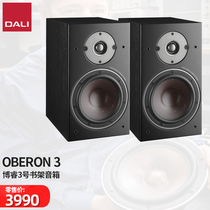 DALI Dani OBERON3 HIFI high fidelity bookshelf fever passive speaker Denmark Danish professional home audio