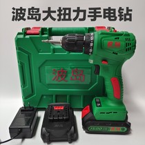 Wave island brushless lithium electric drill rechargeable drill brushless hand drill industrial grade 21V pistol drill lithium battery charger bare metal