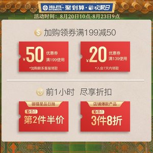 海昌彩色隐形近视眼镜大小直径星眸月抛盒2片混血女网红款正品