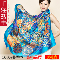 Shanghai story silk scarf 100% mulberry silk scarf Spring and autumn and summer scarf Womens shawl Hangzhou silk