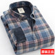 Ou Paulo men's warm shirt plus velvet thickening middle-aged elderly plaid winter cotton long-sleeved youth shirt inch Ou Paulo men's warm shirt plus velvet thickening middle-aged elderly plaid winter cotton long-sleeved youth shirt inch