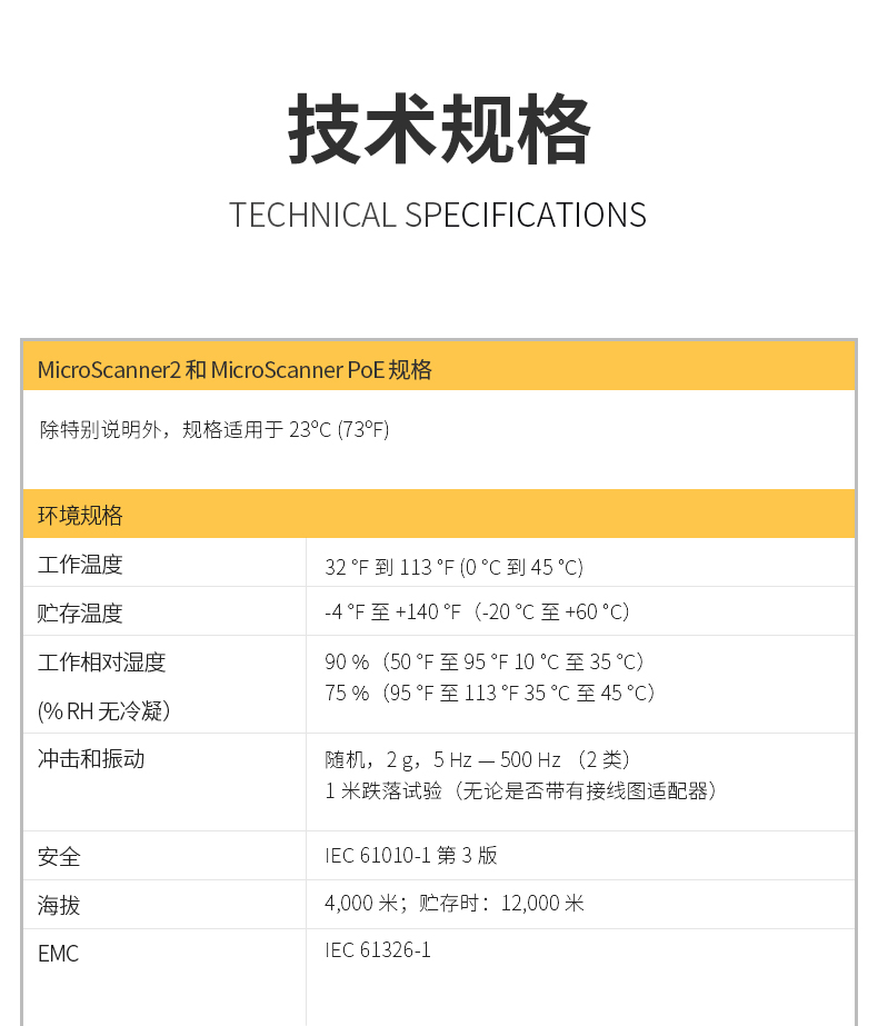 MS-POE-详情-原-优化_22.jpg