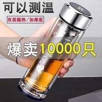 Double-layer glass drinking cup men and women Office Home tea cup high-grade crystal cup creative car temperature measuring cup