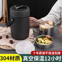 304 stainless steel heat preservation pot Japanese lunch box vacuum adult students office workers heat preservation rice bucket 3 layers large capacity
